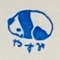脈窠郁子