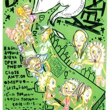 HATENA!@週末は、競馬！