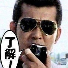 笑う角には福来たる