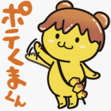 たなかとしあき