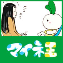 すし子@運営事務局