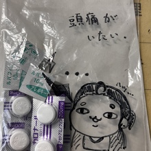 まーしーえなが@まーしーえなが