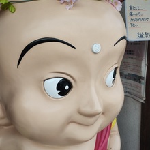 とうちゃん!