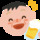 やっほー☆むーさん