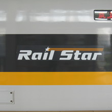 td_Railstar