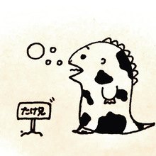 やまたけし