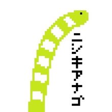 ユオ