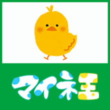 八ツ橋おかっぱ@運営事務局