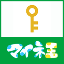 カギ@運営事務局