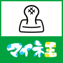 すらいむおもち@運営事務局