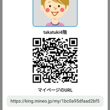 takatuki4階@401号室