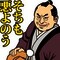 虹職人
