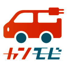 カンモビチャージ