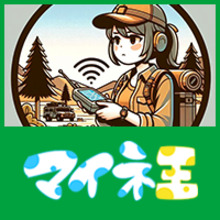 不感地ハンターみく@運営事務局