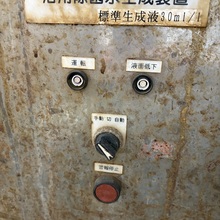 メケメケパコリンチョ