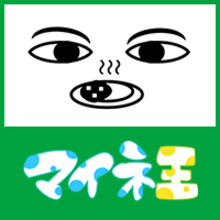 アジアジア＠運営事務局