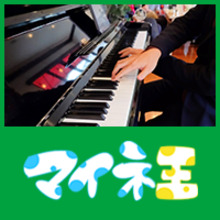 日曜けんばん@運営事務局