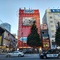 丸山瑛己