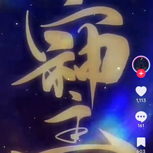 ユニテック黒田