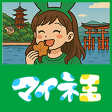 もみじまんじゅう@運営事務局