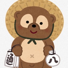 コロコロタヌキ