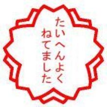 TARO-K+