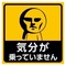 トロリーバス