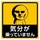 トロリーバス