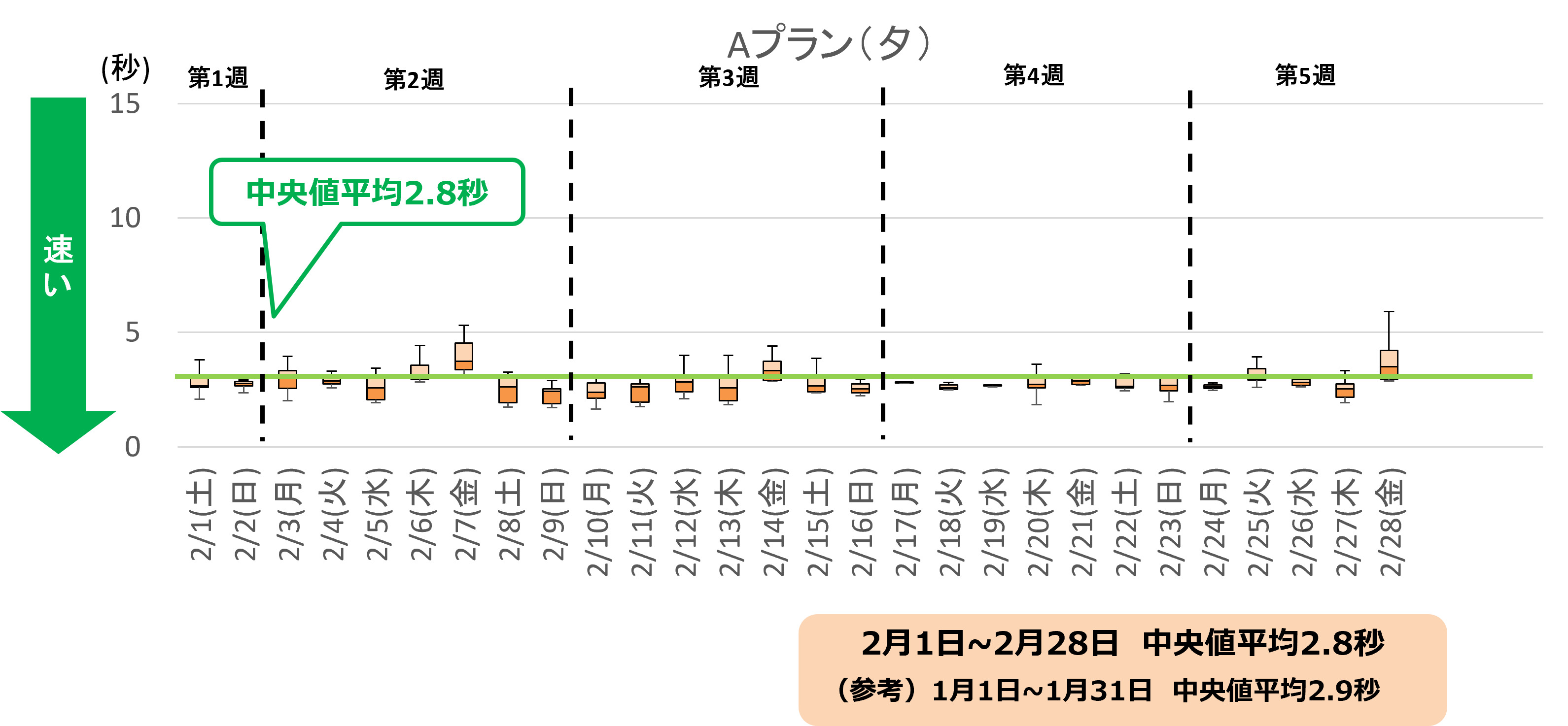 A夕方.png